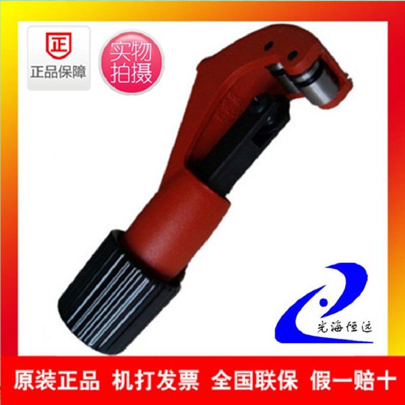 光缆横向开缆刀